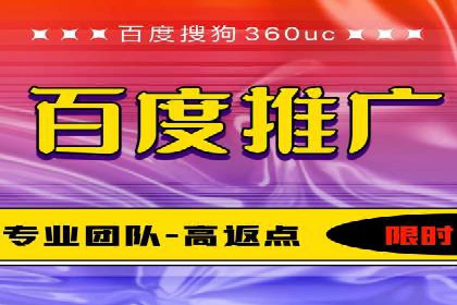 SEM竞价培训：实战案例深度剖析