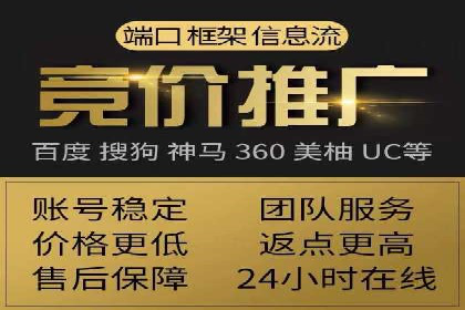 成功案例：SEM外包公司如何打造高效广告投放方案