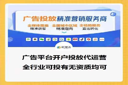 信息流广告制作指南：案例解析与优化策略